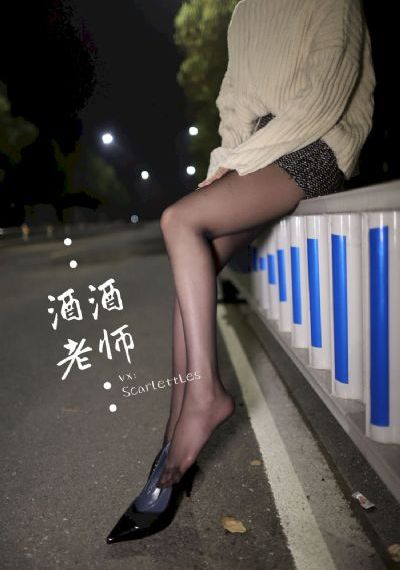 少妇交换做爰4